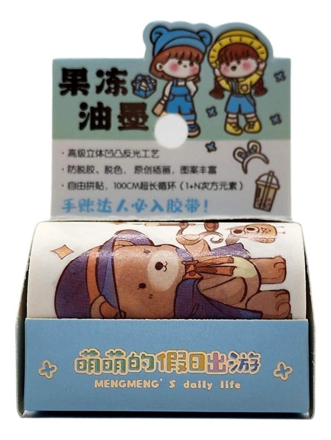 Cinta Adhesiva Washi Tape Kawaii Diseños Cute Decorativo - Fliperex