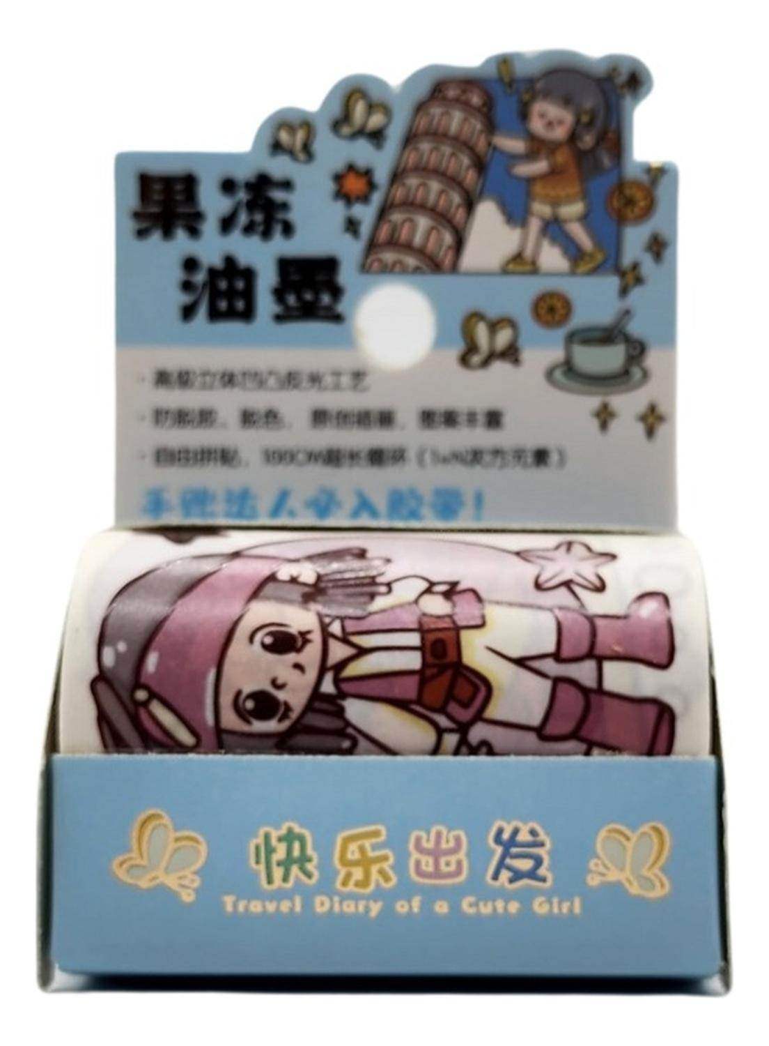 Washi Tape Cinta Adhesiva Kawaii Diseños Cute Decorativo - Fliperex