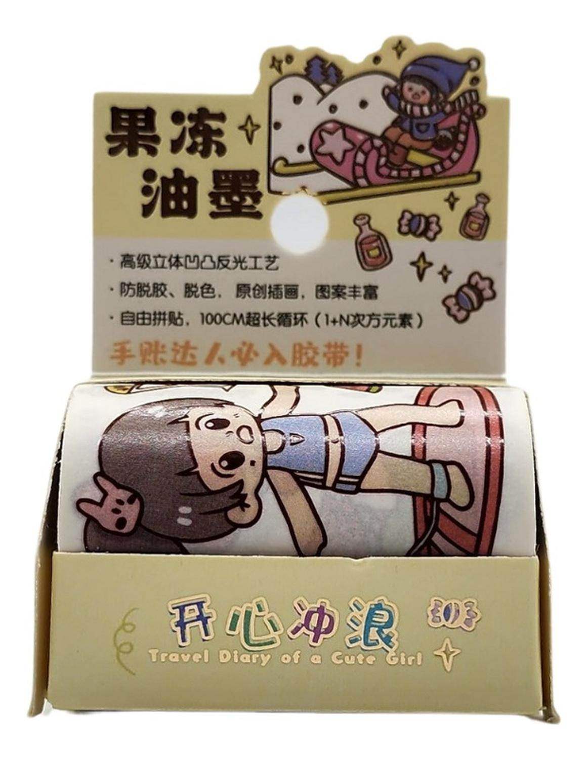 Washi Tape Cinta Adhesiva Kawaii Diseños Cute Decorativo - Fliperex