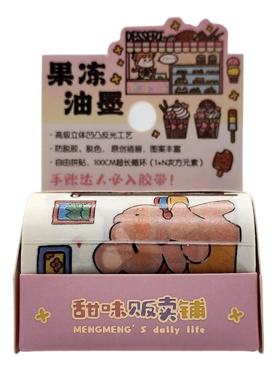 Cinta Adhesiva Washi Tape Kawaii Diseños Cute Decorativo - Fliperex