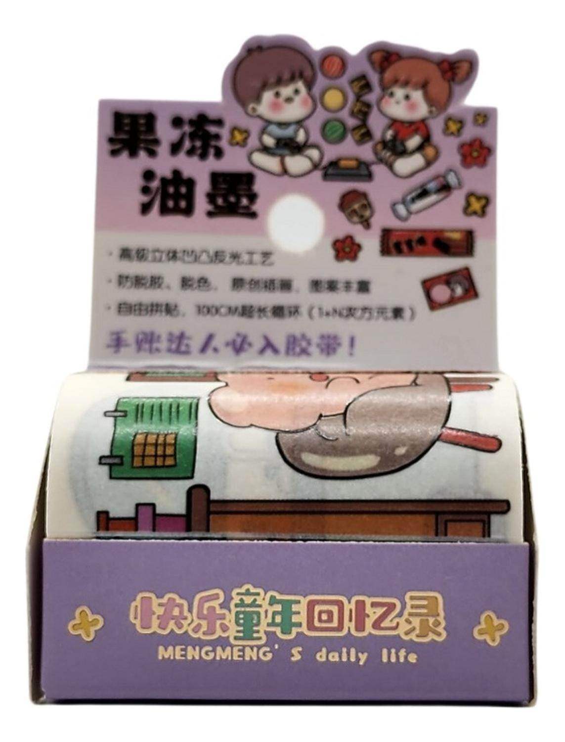 Cinta Adhesiva Washi Tape Kawaii Diseños Cute Decorativo - Fliperex